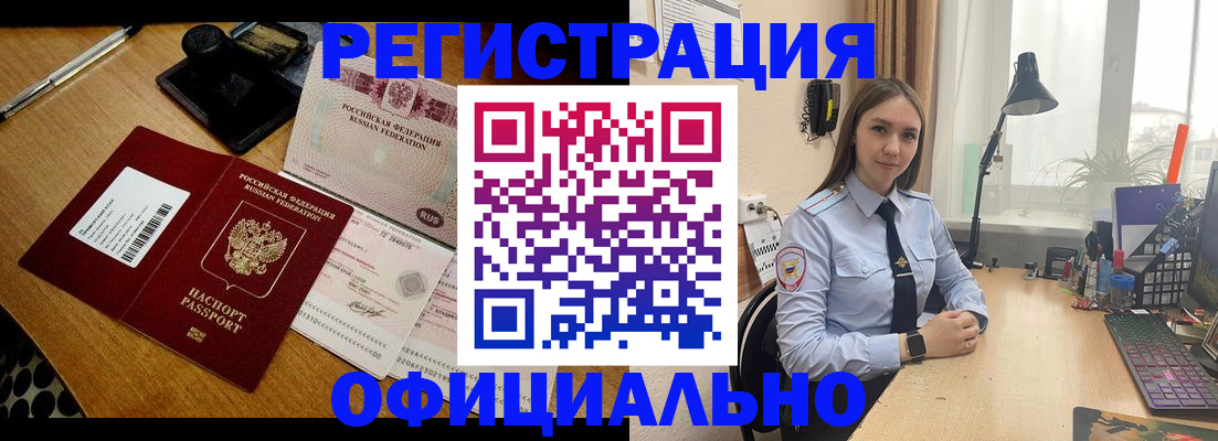 временная регистрация госуслуги в Королёве