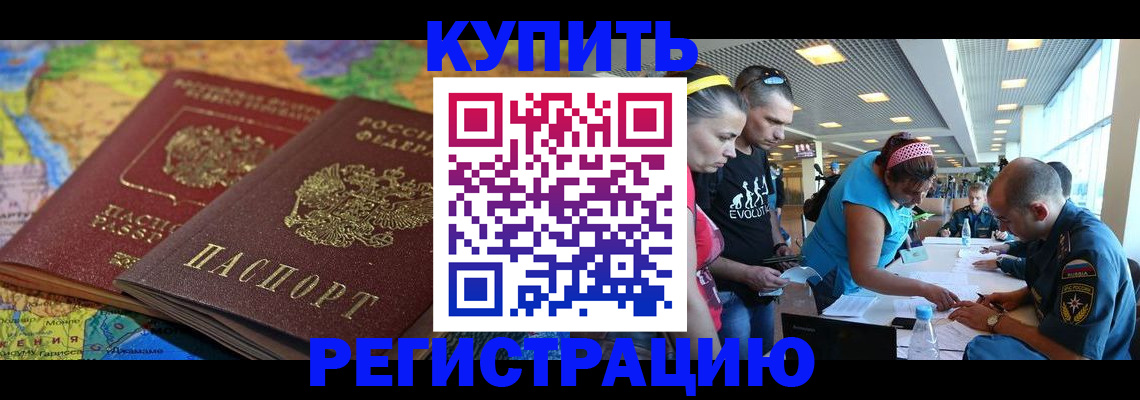 пропишу в квартире в Королёве